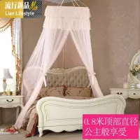 圆顶蚊帐1.8m吊顶1.5m床公主宫廷公主风防蚊罩帐床家用免安装2米 三维工匠