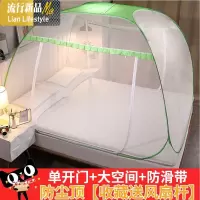 拉链蒙古包蚊帐家用免安装可折叠双1.2米1.5m1.8床学生宿舍蚊帐 三维工匠