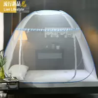 新款蒙古包蚊帐免安装家用学生宿舍可折叠1.2米1.5加厚双人床1.8m 三维工匠