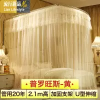新款蚊帐落地1.8m床1.5m双人家用加密加厚公主风U型伸缩支架2.2米 三维工匠