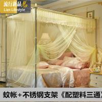 宫廷蚊帐家用1.8m床1.5老式纹账2公主风1.35落地支架1.2米2.0x2.2 三维工匠