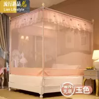 新款三开拉链蚊帐家用1.5m蒙古包1.8m床儿童防摔公主风支架纹帐 三维工匠