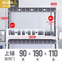 子母床蚊帐高低床1.2米双层纹账儿童上下铺梯形学生宿舍书架1.5米 三维工匠