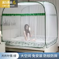 蒙古包免安装大顶蚊帐家用1.8m床1.5米1.2儿童防摔新款公主风纹账 三维工匠