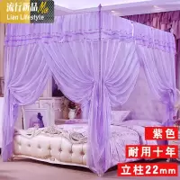广东发货三开蚊帐不锈钢落地支架 1.5/1.8m米床宫廷蚊帐 三维工匠