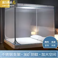 坐床蚊帐双人家用三开1.8m床1.5米不锈钢支架儿童防摔加密加厚 三维工匠