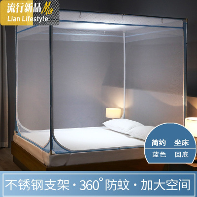 坐床蚊帐双人家用三开1.8m床1.5米不锈钢支架儿童防摔加密加厚 三维工匠