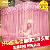 新款伸缩蚊帐家用1.8m床 1.5m床u型2米支架1.2米公主风蒙古包纹账 三维工匠