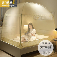 蒙古包蚊帐1.5m床双人家用1.8m三开1.2米加密纹帐床上防蚊罩2米 三维工匠