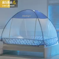 免安装蒙古包蚊帐三开折叠加密1.2/1.5/1.8m米床单人家用 三维工匠