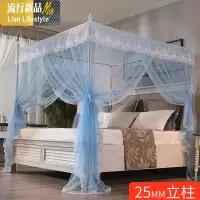 简约家用蚊帐 1.8m床2米公主风1.5支架2.0x2.2凉席防纹账文章夏季 三维工匠