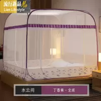 蚊帐蒙古包家用免安装防摔蚊帐1.35/1.5/1.8m床加密纹帐 三维工匠