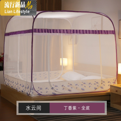 蚊帐蒙古包家用免安装防摔蚊帐1.35/1.5/1.8m床加密纹帐 三维工匠