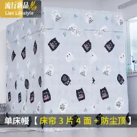 落地新款 公主风蚊帐支架加密1.5m加厚1.2床家用1.8米2018网红 三维工匠