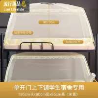 蒙古包蚊帐1.8m床1.5双人家用三开1.2米床加密加厚支架学生宿舍 三维工匠