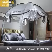 蒙古包蚊帐双人折叠家用防摔2米1.8m床三开安装1.5m有底1.2m床 三维工匠