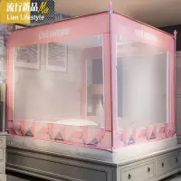 蚊帐三开蒙古包坐床拉链1.5米1.8m床双人家用支架1.2纹帐公主风 三维工匠