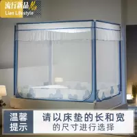 蚊帐家用拉链蒙古包儿童防摔1.5米1.8m1.2床加密加厚支架纹账 三维工匠