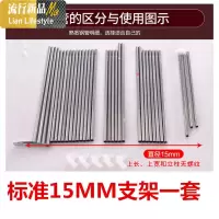 蚊帐支架三开不锈钢落地配件加粗厚蚊帐杆子1.2/1.5/1.8m床家用 三维工匠
