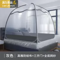 防蚊罩帐床支架式蒙古包蚊帐1.5米宝宝儿童防摔加密1.2m1.8床家用 三维工匠