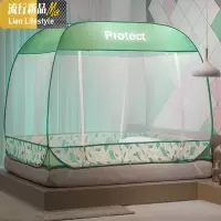 免安装蒙古包蚊帐1.5m床上可折叠家用2米1.2儿童防摔拉链1.8m纹帐 三维工匠
