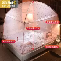 印花蒙古包蚊帐1.8m床1.5双人有底三开支架家用1.2米床单人宿舍 三维工匠