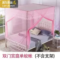 双老式防尘顶单双人宫廷落地蚊帐 两开蚊帐 三维工匠