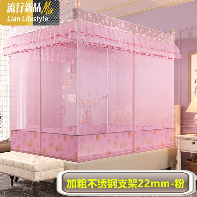 坐床式蚊帐方顶三开拉链方帐铁艺烤漆加粗支架不锈钢1.8m床双人 三维工匠