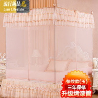 坐床式蚊帐蒙古包防摔儿童2米1.5m1.8m床家用公主风免安装纹账 三维工匠