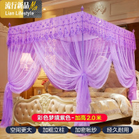 宫廷蚊帐 彩色加密三开不锈钢落地方顶公主风加密家用1.5m1.8米 三维工匠