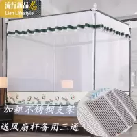 新款蒙古包方顶蚊帐家用1.8m2米床防摔坐床儿童加密加厚1.5纹拉链 三维工匠