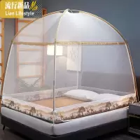 新款蒙古包蚊帐三开1.8m床1.5米双人家用1.2米床支架宿舍纹账 三维工匠