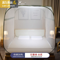 新款蚊帐1.8m床蒙古包免安装方顶折叠支架三开防摔1.5米1.2家用 三维工匠