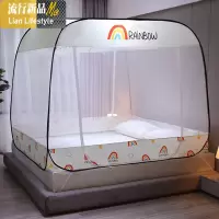 新款蚊帐免安装可折叠蒙古包1.5m1.8床家用防摔儿童床蚊帐2米1.2M 三维工匠