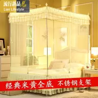 新款防摔蚊帐三开坐床式拉链1.8m床双人家用蒙古包1.5m1.2米 三维工匠