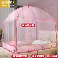 简约蚊帐子1.8米床文章1米2学生宿舍1.3纱账90cm罩子1.35m家用1.5 三维工匠