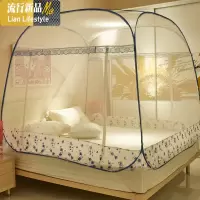 免安装蒙古包蚊帐三开1.5m家用双人1.8m床防摔宿舍1.2米纹帐 三维工匠