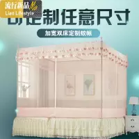 定做蚊帐订做加大加宽特殊尺寸皮床拼接三开坐床超大蚊帐定制 三维工匠
