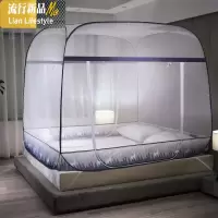 无底蚊帐家用免安装蒙古包1.8m床1.5米回形底回型底可折叠三开 三维工匠