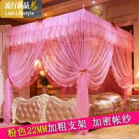 蚊帐1.5m床三开1.8m双人家用宫廷落地公主风加密加厚加粗支架 三维工匠