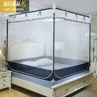 蚊帐1.8m床家用拉链式蒙古包支架儿童防摔加厚加密1.5m/2米床纹账 三维工匠