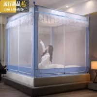 蚊帐三开拉链坐床式儿童防摔方顶1.5米/1.8m床蒙古包家用纹帐 三维工匠