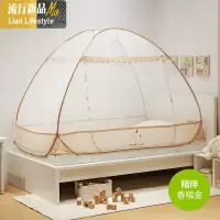 儿童蚊帐免安装蒙古包三开防摔折叠公主风1.5m1.2米床 三维工匠