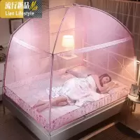 新款免安装蒙古包网红蚊帐三开加密加厚折叠1.51.8m1.2米床家用 三维工匠