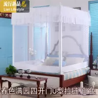 四开U型拉链式不锈钢蚊帐公主加密加高方顶三开蚊帐 三维工匠