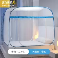 蒙古包床上蚊帐1.2米床家用免安装可折叠简约1.5m/1.8m床防摔儿童 三维工匠