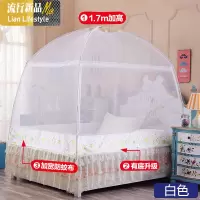 蒙古包蚊帐2019年2米围帐1.8m床新款家用1.5防摔罩子w简约文帐子 三维工匠
