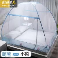 蒙古包蚊帐三开1.5m免安装折叠加厚加密文帐子1.8m米床双人家用 三维工匠