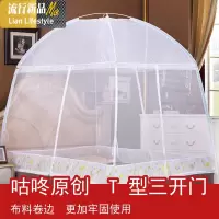 蒙古包蚊帐三开圆顶公主拉链加密支架加高有底1.2m/1.5/1.8米床 三维工匠