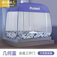 蒙古包蚊帐免安装1.8m床加密防摔折叠双人1.5家用1.2米床纹账2米 三维工匠